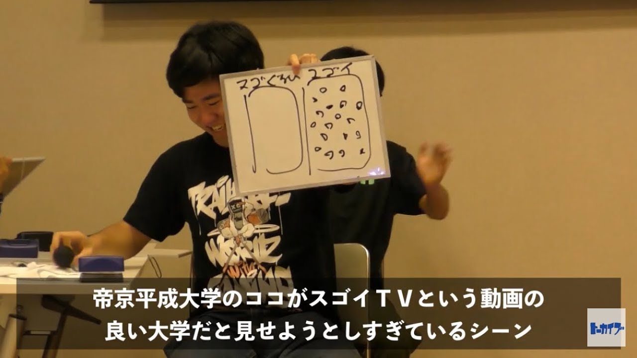 名古屋最強大喜利タッグ決定戦『交＋』予選Ｃブロック