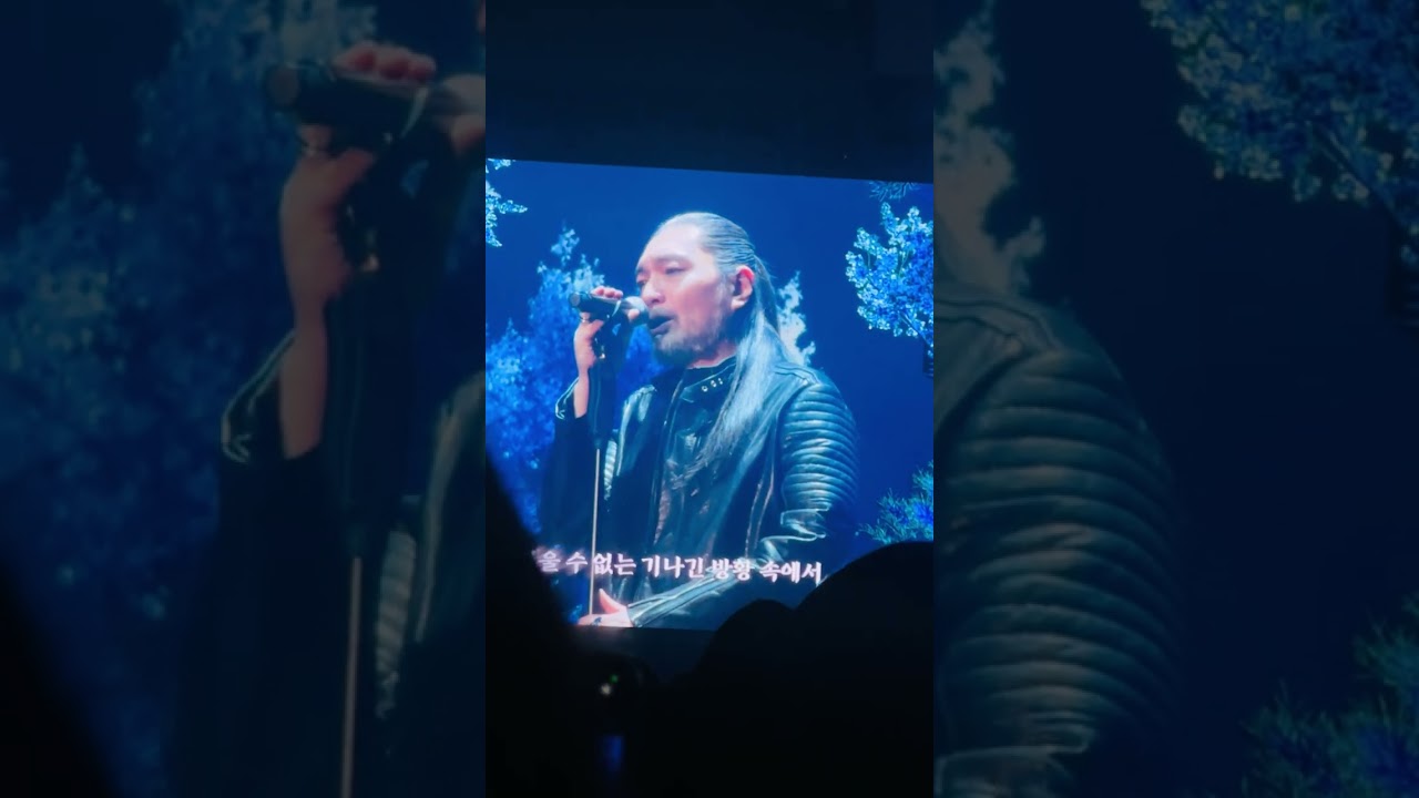 임재범 콘서트 , 수원 콘서트 