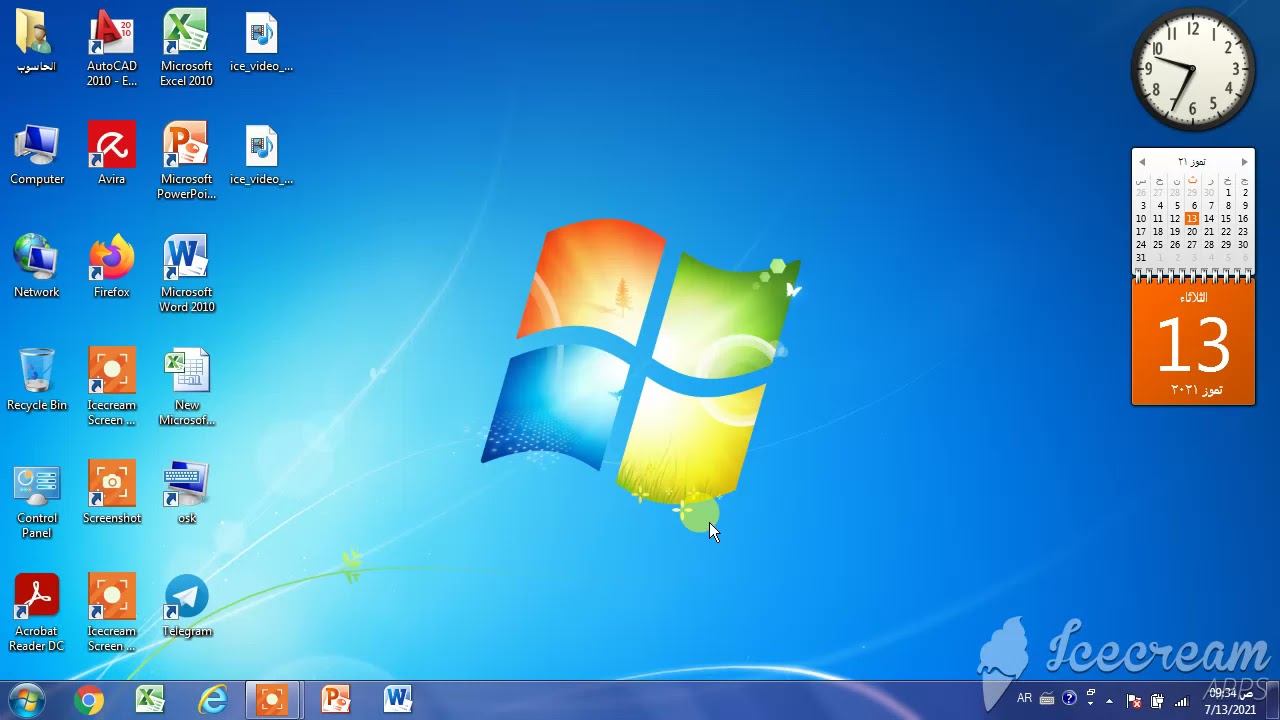 محاضرة عن تغيير خصائص شريط المهام taskbar.