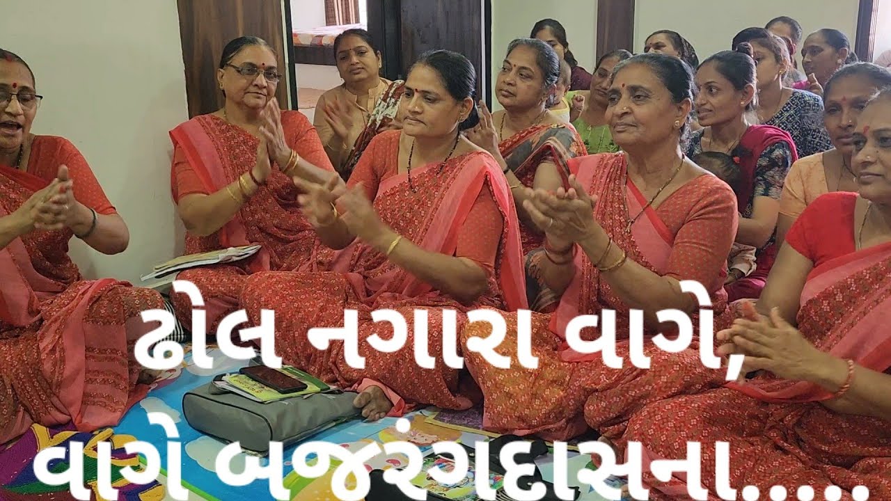 ઢોલ નગારા વાગે, વાગે બજરંગ દાસ ના... II ભજન II તપોવન મંડળ II Ft. શ્રી રામાનંદ દાસજી બાપુ