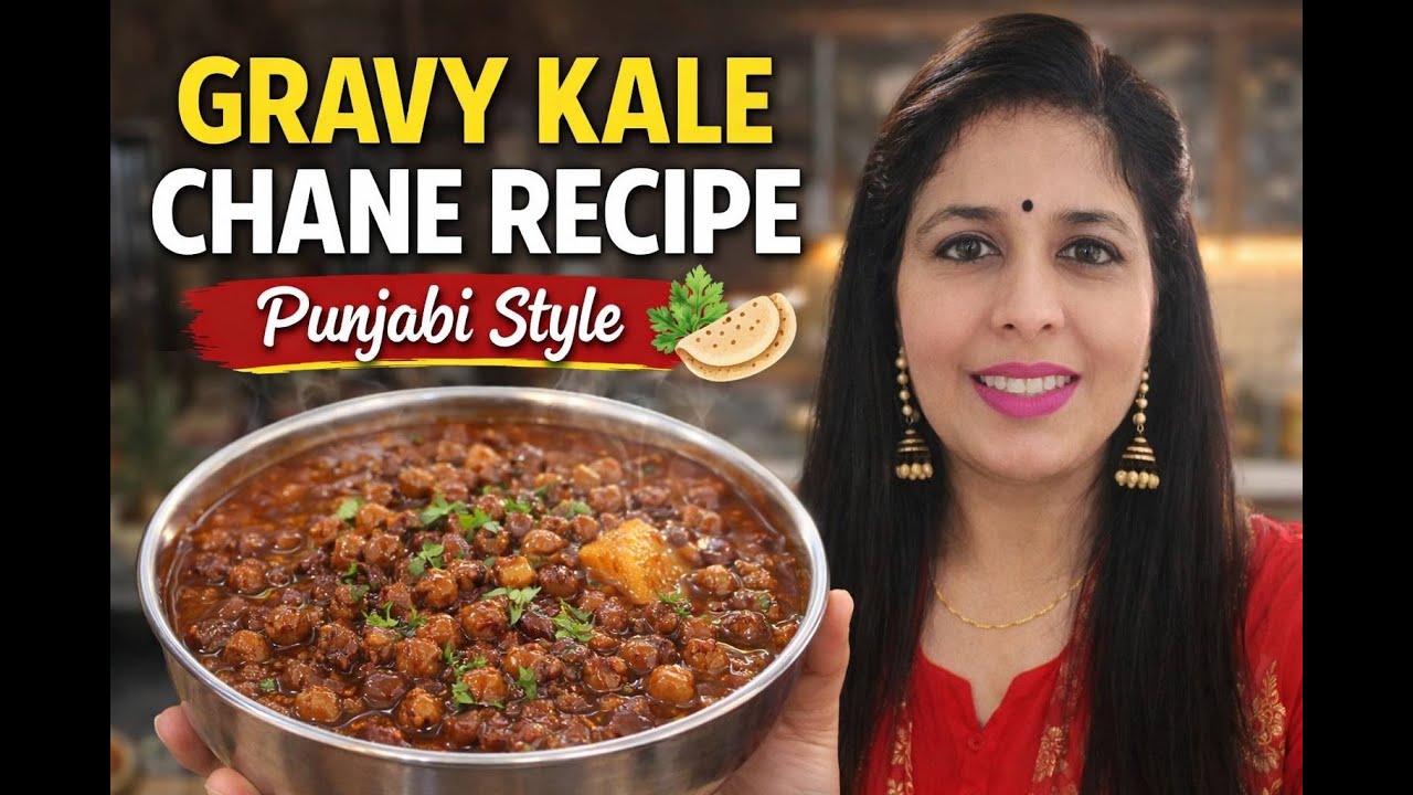 Kala Chana Gravy Recipe | Easy Punjabi Style #viralfood