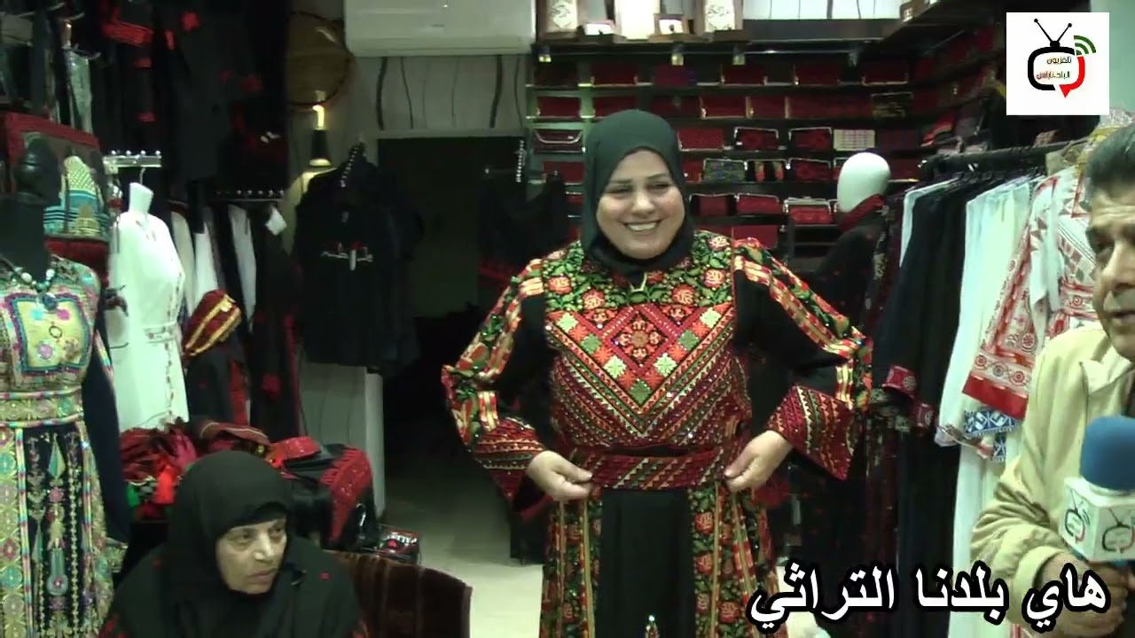 من التراث الفلسطيني بلدة عسكر الزي التراثي الفلسطيني