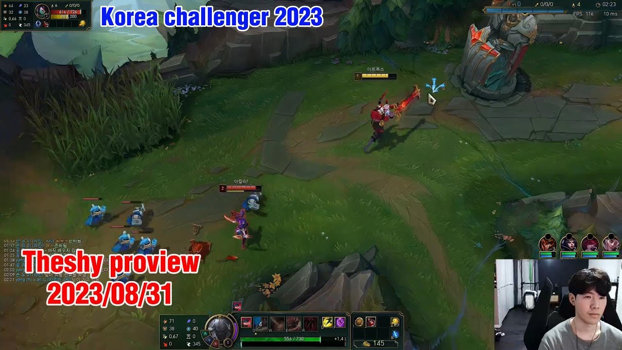 Theshy proview 2023/08/31 aatrox poppy kennen Korea challenger | WBG Theshy第一视角