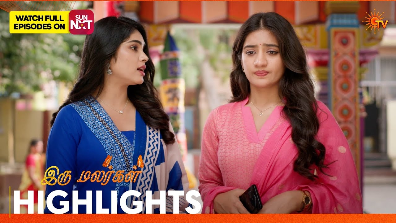 Iru Malargal - Highlights | 06 Feb 2026 | Part 1 | Tamil Serial | Sun TV