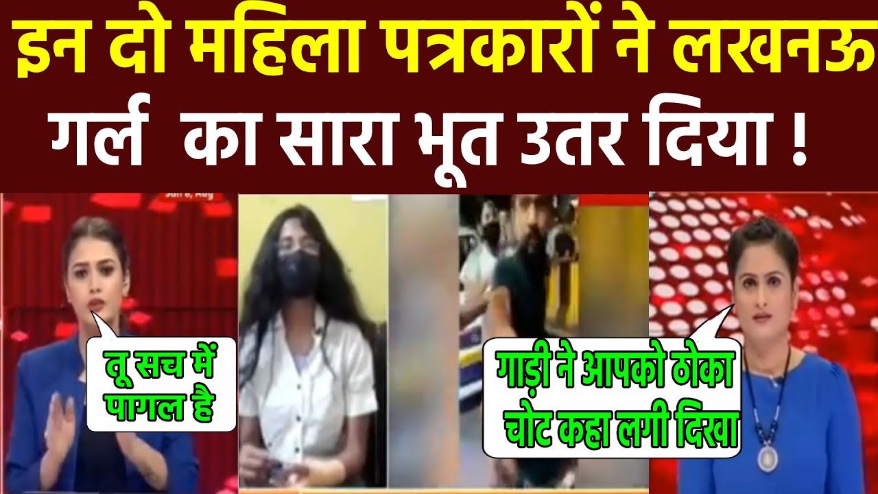 priyadarshini narayan latest interview | lucknow cab driver beaten case | priyadarshini latest news|