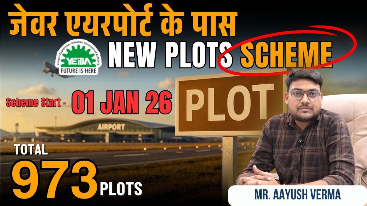 YEIDA New Plot Scheme near Jewar Airport | 973 Residential Plots | Sector15C, 18, 24A New Year Plan