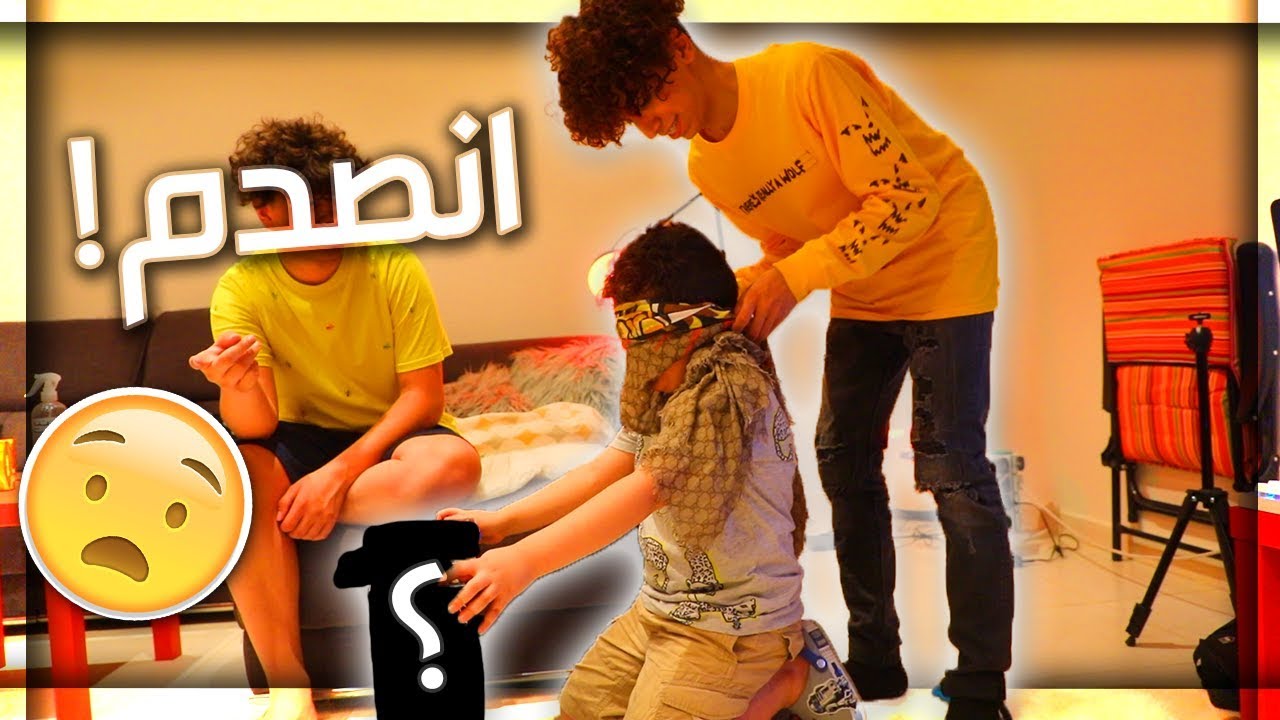 فاجأت اخوي الصغير بهدية  ! ( شوفوا ردة فعله !)