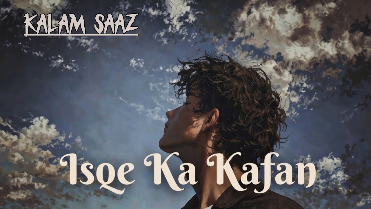 Ishq Ka Kafan- Kalam Saaz (Official Audio) | Heart Touching Sufi Song 