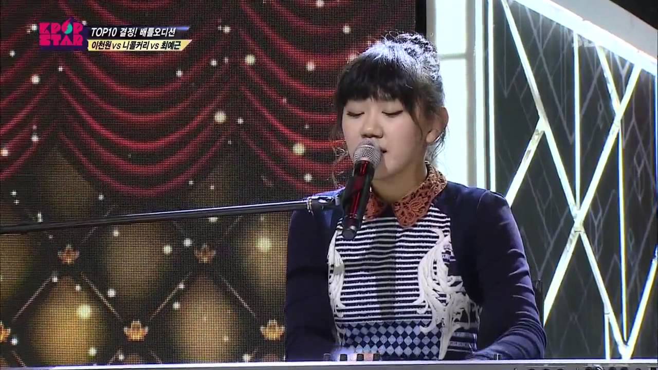 최예근 (Choi Yegeun) [Rolling in the deep] @KPOPSTAR Season 2