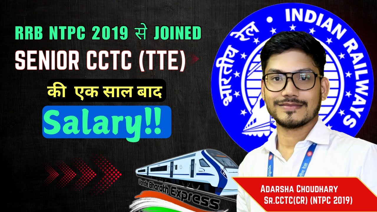 Salary Of Senior commercial cum ticket clerk joined from RRB NTPC 2019 TTE Salary slip RRB NTPC 2024