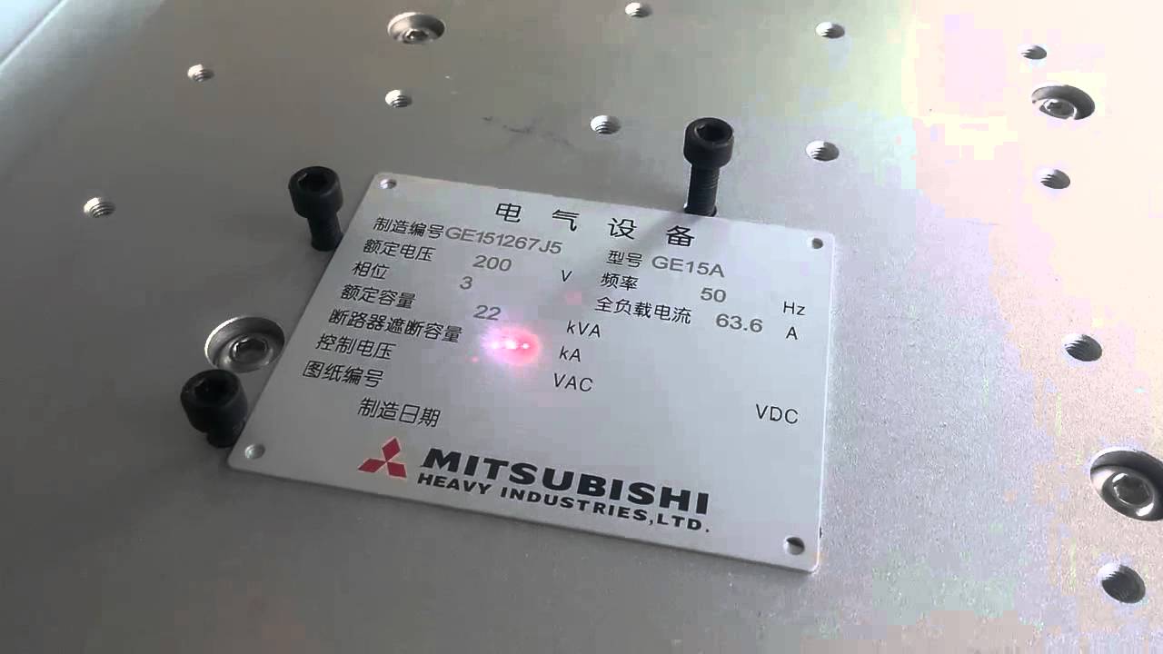Nameplate Laser Marking System