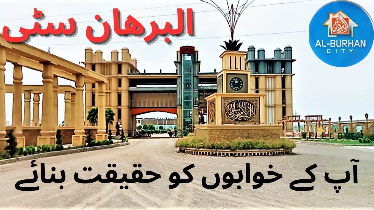 Alburhan City | Location | Prices | Latest Site Visit | Real Estate Sargodha