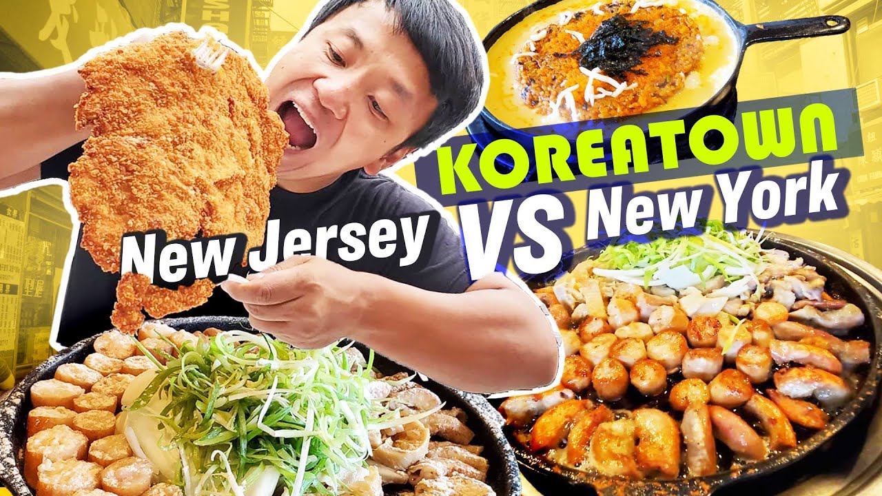 KOREATOWN: дешёвая еда и скрытые сокровища! Нью-Йорк против Нью-Джерси