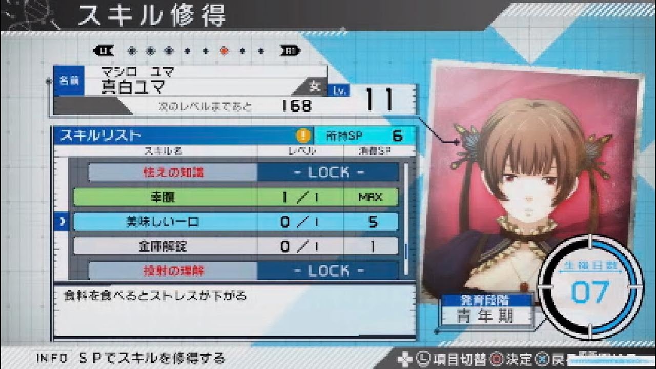 ゼンは優しいな ザンキゼロ
