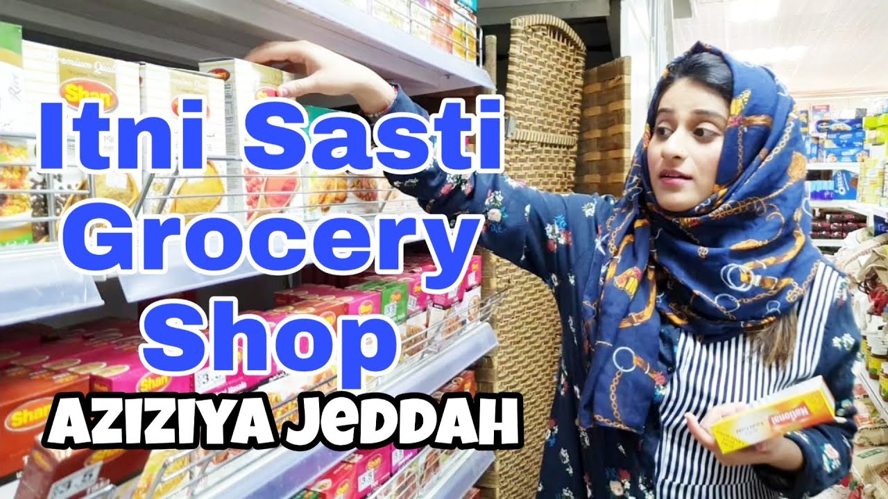 Sasti Grocery Shopping in Aziziya Jeddah | Pakistani Female YouTuber in Saudi Arabia