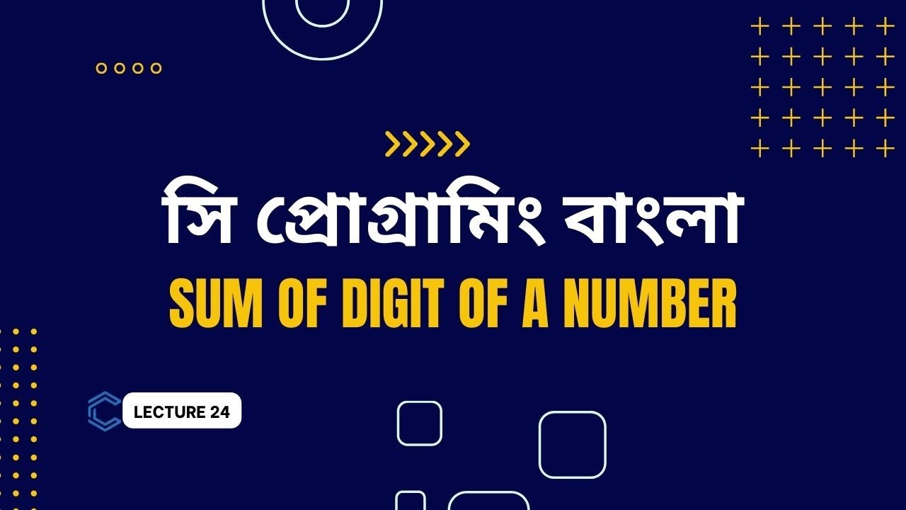 Sum of  Digits Of A Number In C | Exercise 8 | C programming Tutorial | Lecture 24