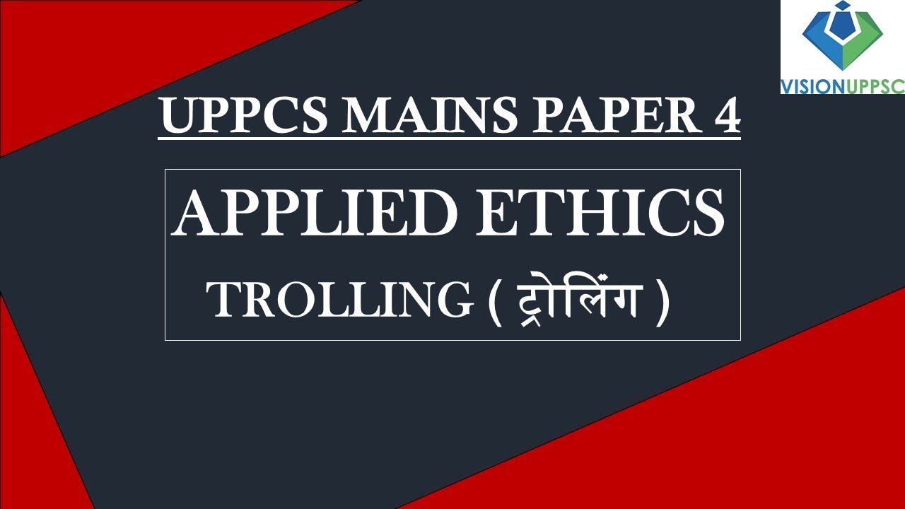 UPPCS MAINS PAPER 4 ( applied ethics trolling ) ट्रोलिंग
