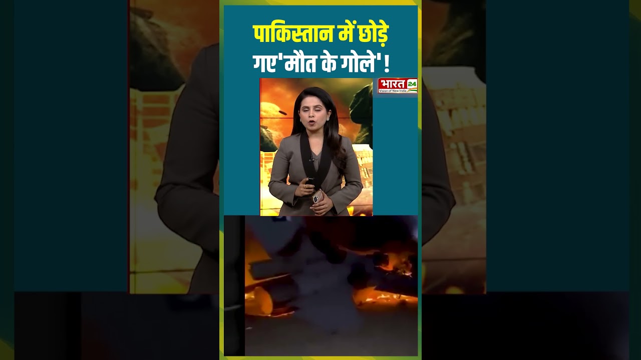 Pakistan Vs Afghanistan War: पाकिस्तान में छोड़े गए मौत के गोले | War News | Taliban