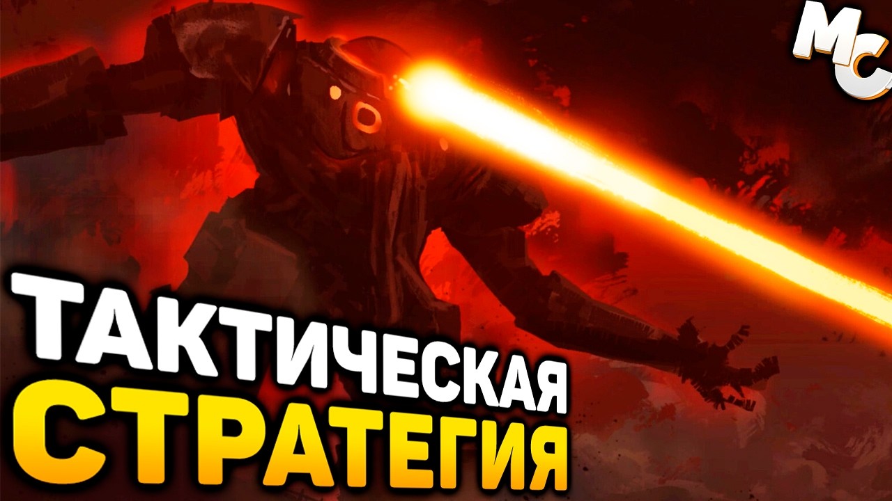 АТМОСФЕРНАЯ СТРАТЕГИЯ В МИРЕ ТЁМНОГО БУДУЩЕГО