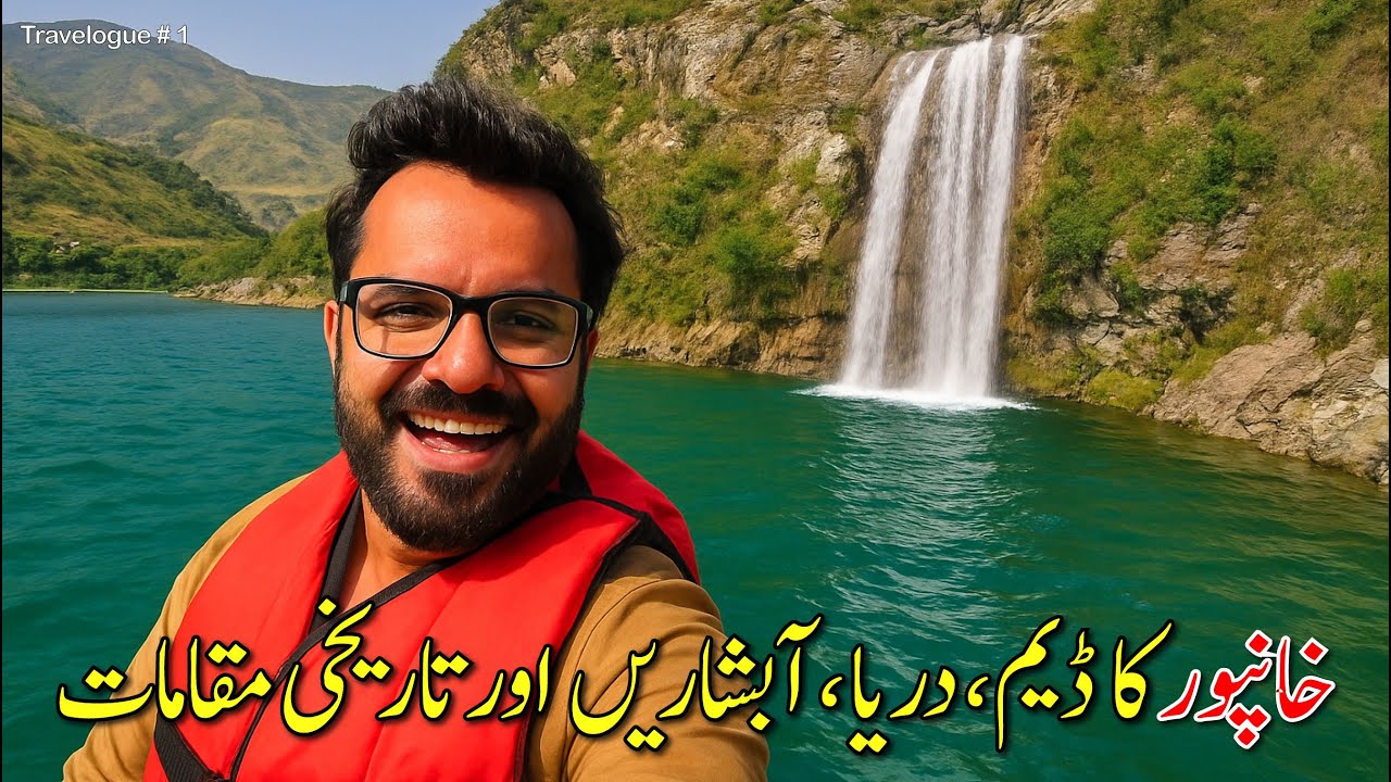Exploring Khanpur Tehsil of Haripur | Khanpur Dam, Haro River, Bhamala Stupa & Sajikot Waterfall