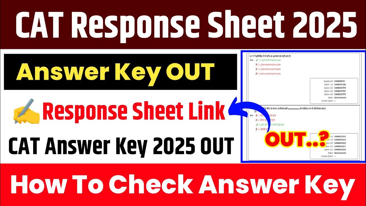 CAT Response Sheet 2025 🔴 How To Check CAT Response Sheet 2025 ?CAT Answer Key 2025 Kaise Check Kare
