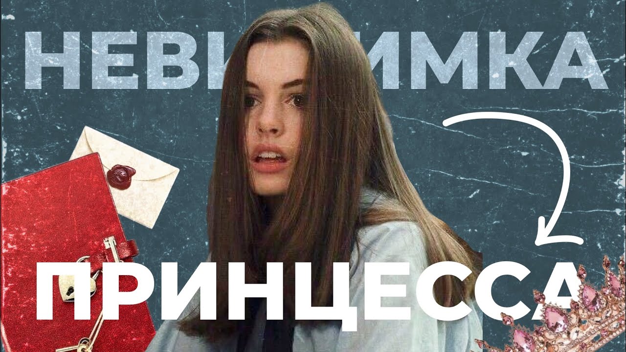 ОБЗОР НА 
