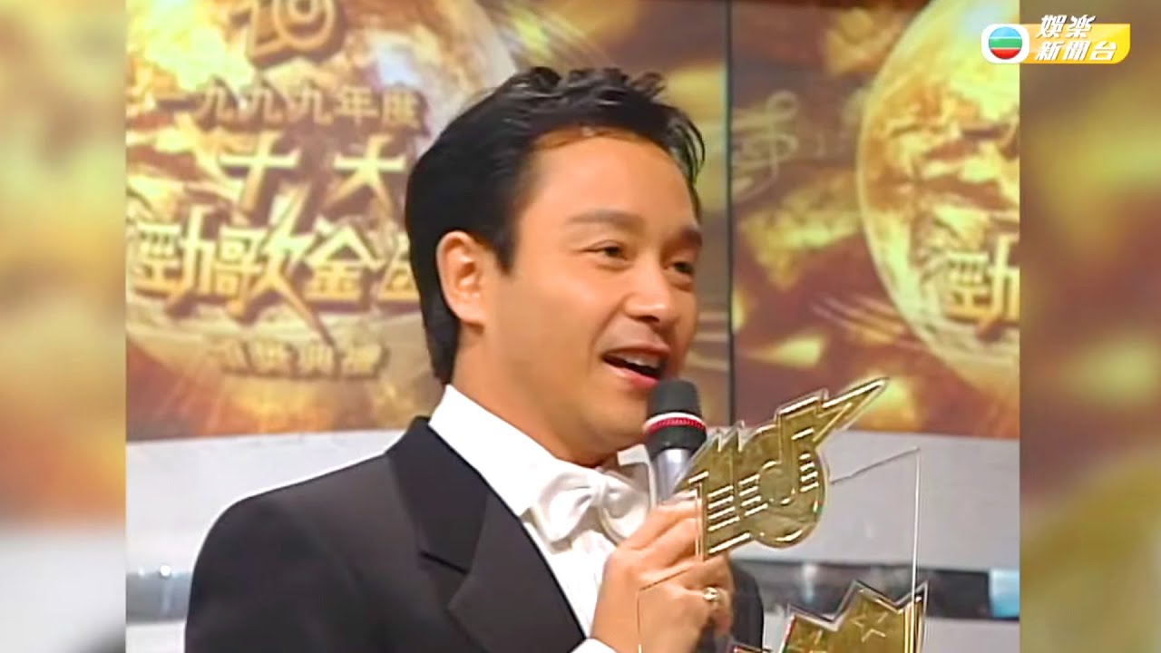 張國榮紀念特輯 | 重溫哥哥演藝事業大放異彩 感情生活低調一生只愛過三個人