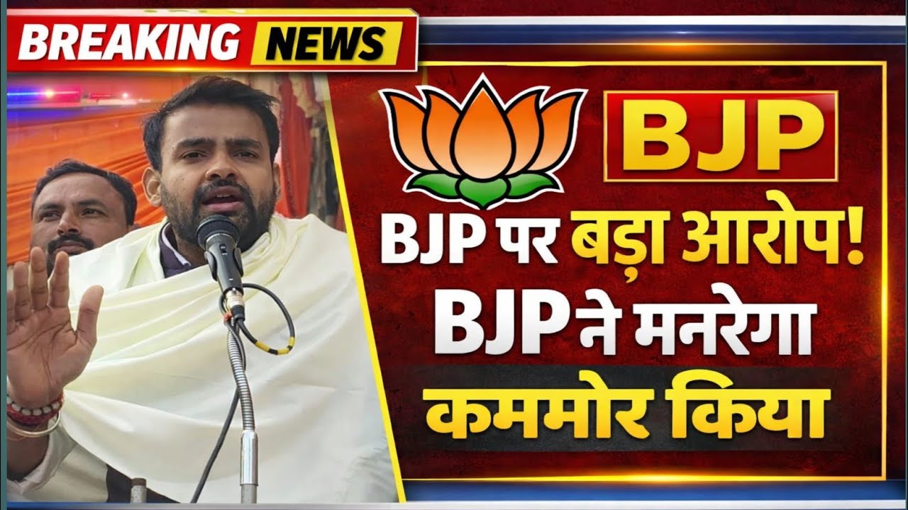 Save MNREGA Struggle | Big Congress Program in the District | Voice of the Workers | Live Ground ...