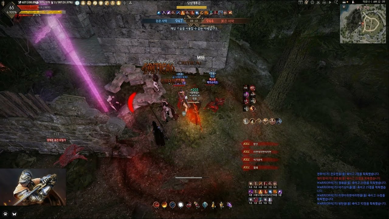 검은사막 워리어 PVP  BDO Warrior PVP KR