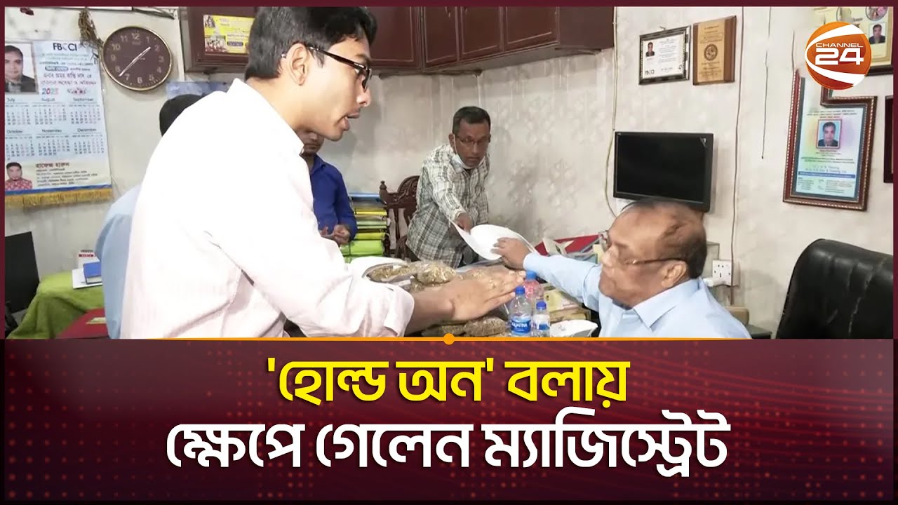 ১৬০০ টাকার এলাচ ৩২০০ টাকায় বিক্রি, ধরে ফেলায় চটলেন ব্যবসায়ী | Chattogram | Cardamom Price