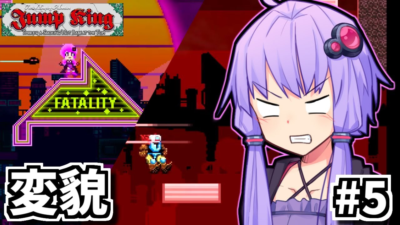 跳ぶ運命のゆかり #5【Jump King】