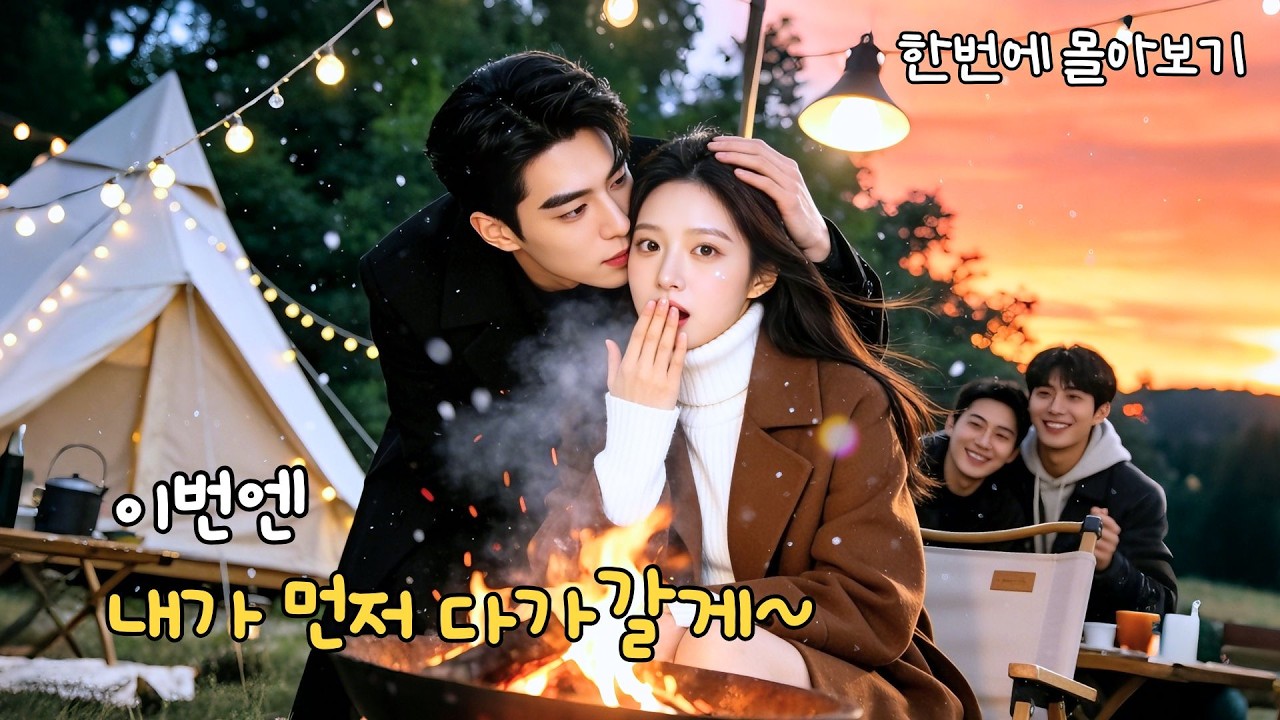 정략결혼 후 냉전💔교통사고로 기억상실 재벌남, 아내가 파산이라 속였다?!😱기억 잃고도 아내만 사랑한 집착 로맨스! #드라마 #cdrama #kdrama