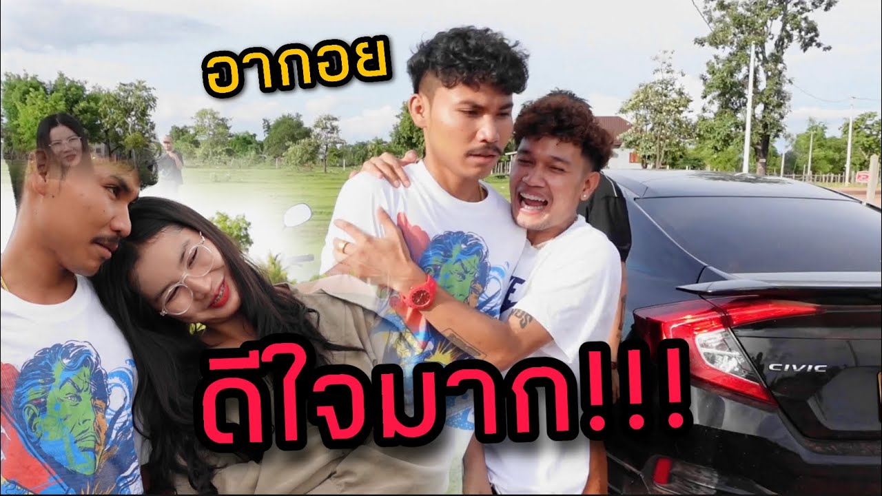ดีใจเพลงติดในมาแรงและถ่ายเพลงใหม่อากอยด้วยได้สาวมาสวยมากไม่เบานะเรา!!!#อากอย #แบกือ