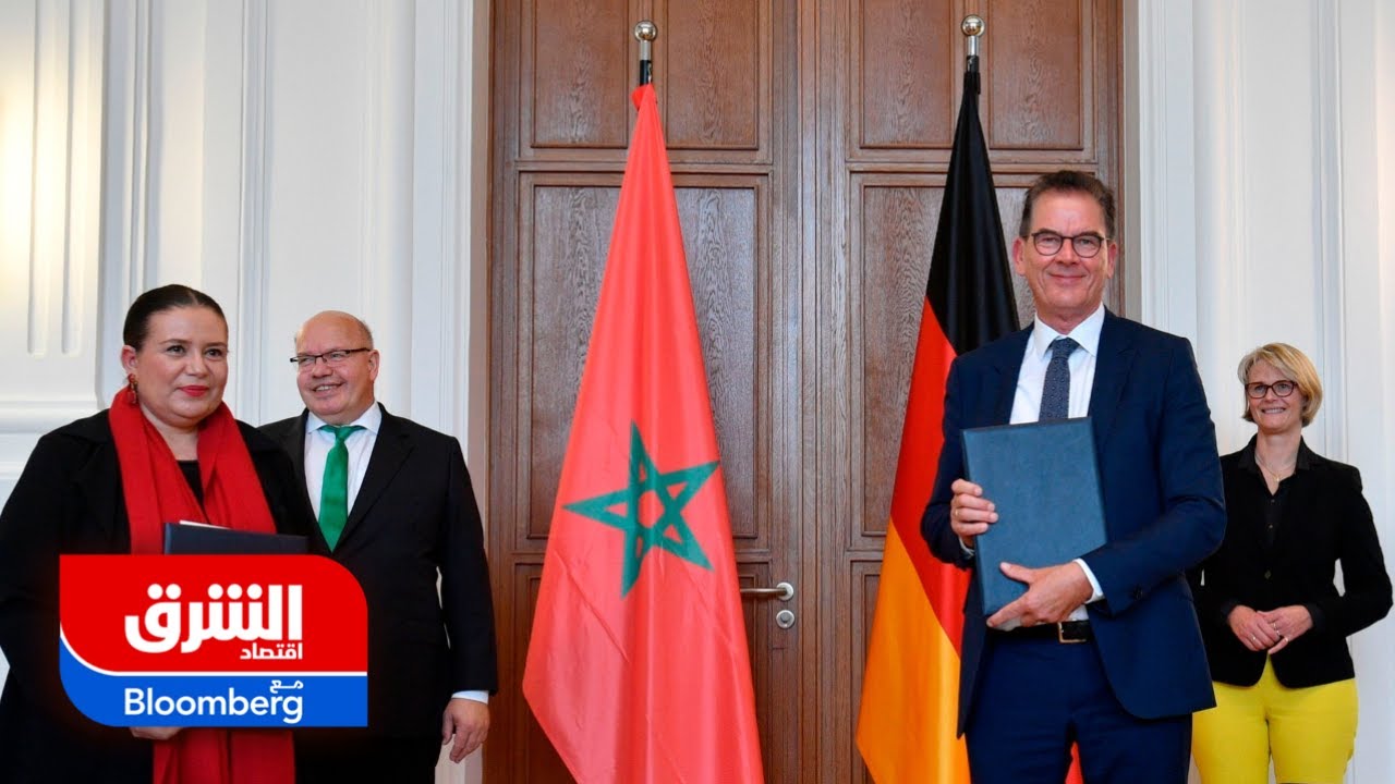 تحالف جديد بين ألمانيا والمغرب لدعم إنتاج وتصدير الهيدروجين الأخضر - اقتصاد الشرق