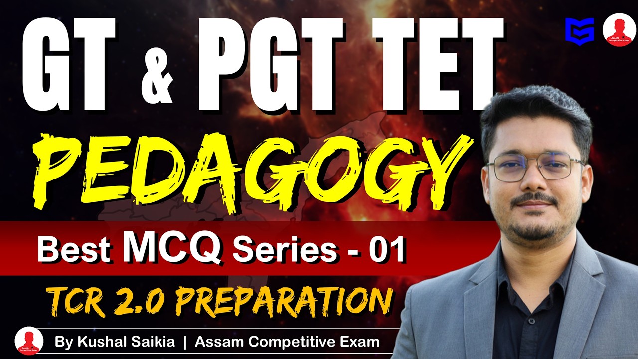 Assam GT/PGT TET 2026 (TCR 2.0) 🔥 Pedagogy Best MCQ Series Part 1 ❤️ Most Important Questions
