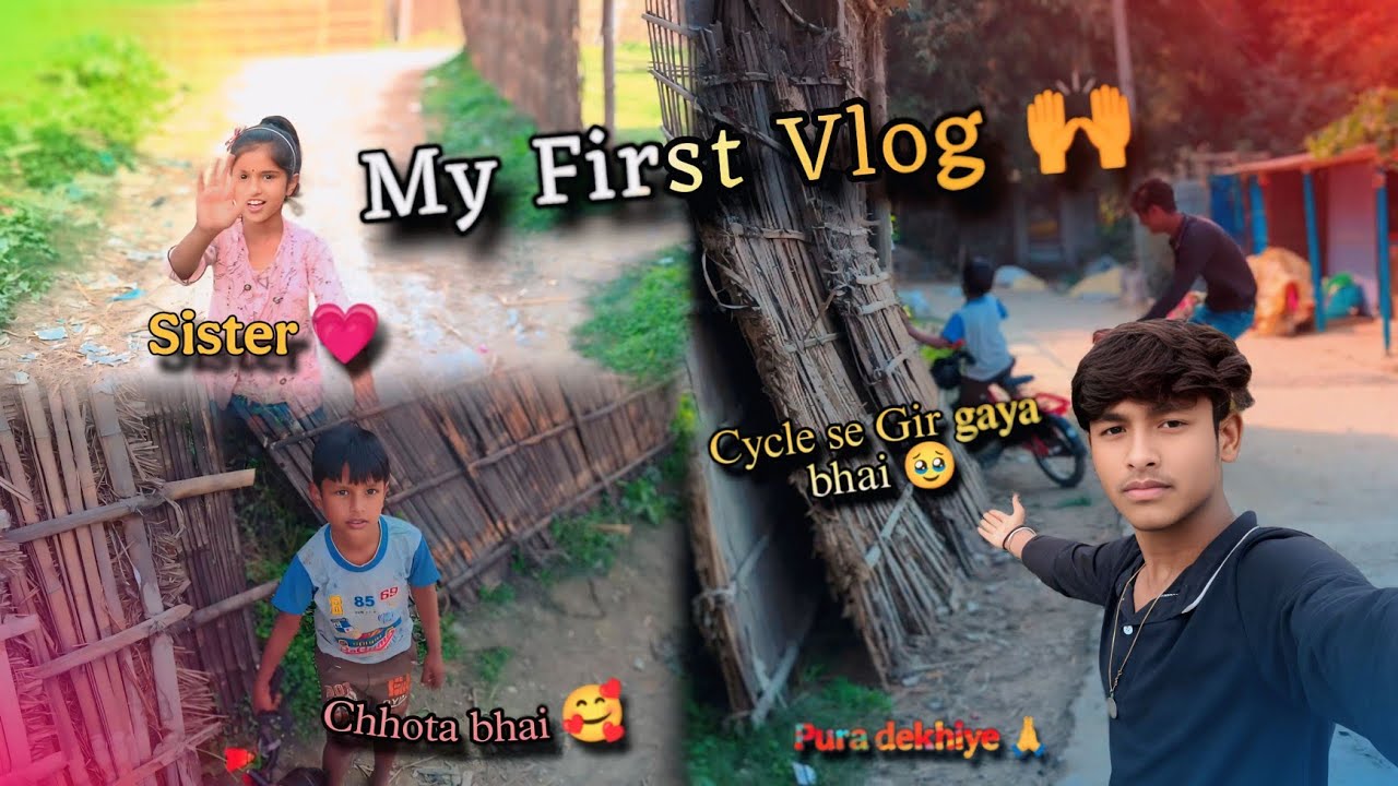 My First Vlog ☺ || मेरा पहला वीलॉग || Village vlog video ❓