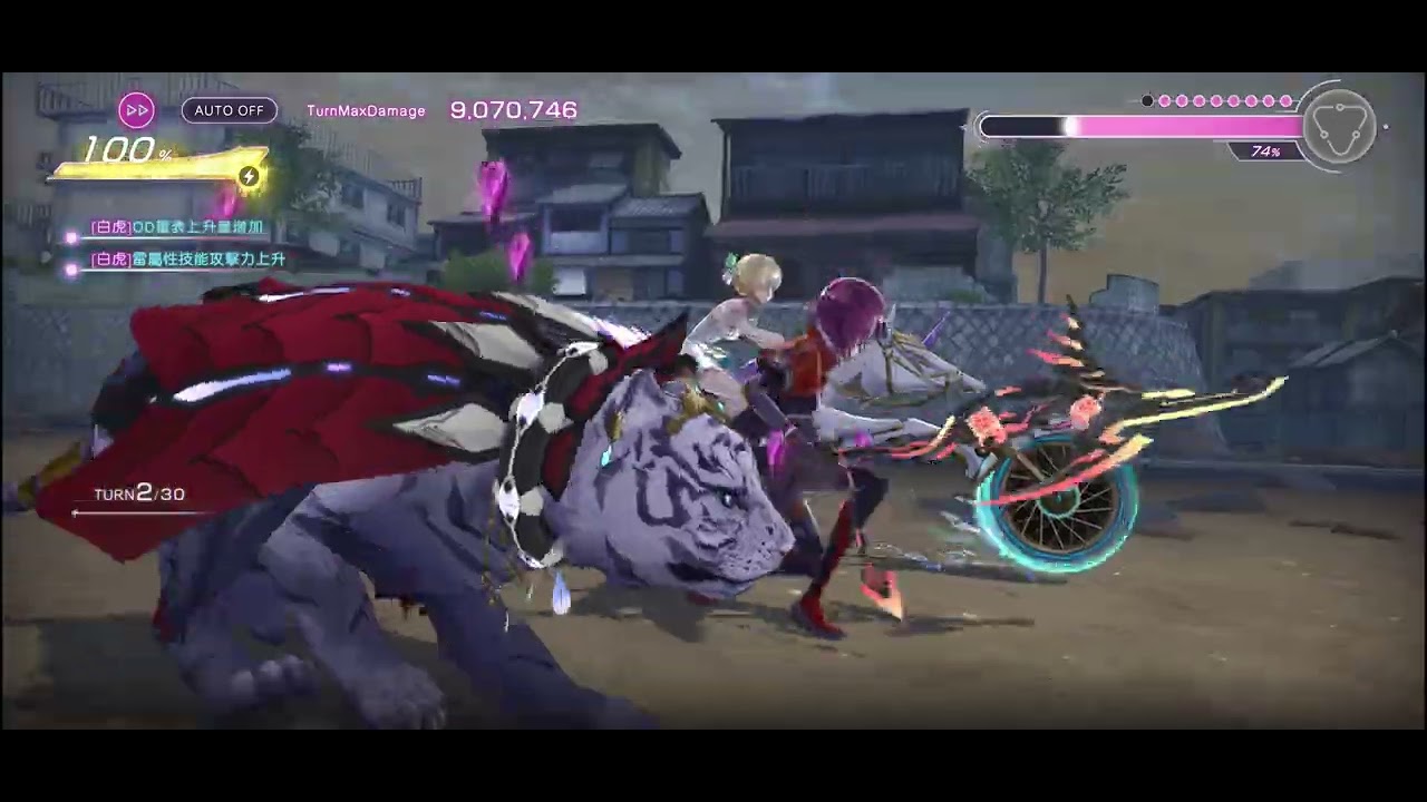 緋染天空積分單王4凸彩狐美也 40/C SCORE ATTACK#91  2凸塚塚司令365萬分2T蓄力版