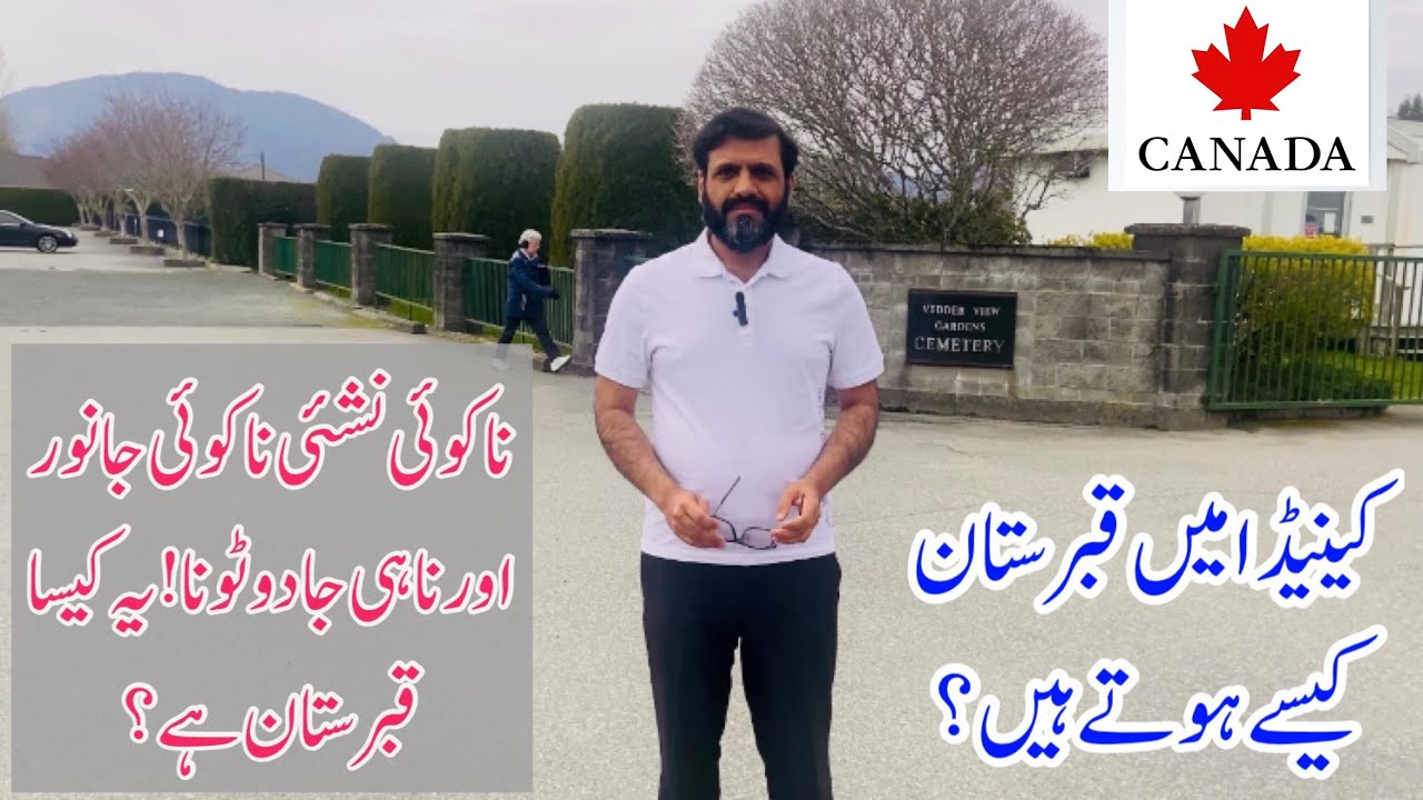 Graveyard in Canada | Muslim graveyard | Qabarastan