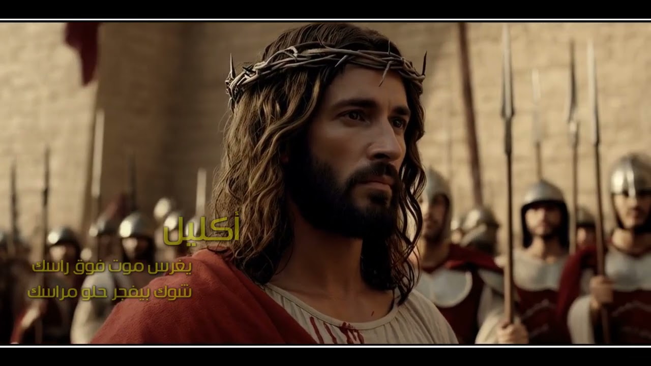 ترنيمة : مُتْ لأجلك - نجوي عدلي