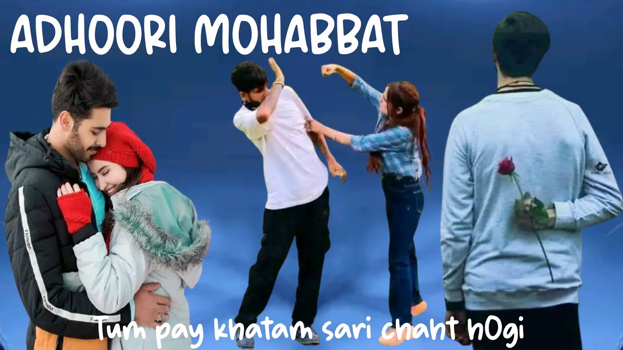 💔Adhoori Mohabbat 😔 | 🥺Ek Shehar, Ek Dard💔 | 😞Heart Touching Sad Poetry💔