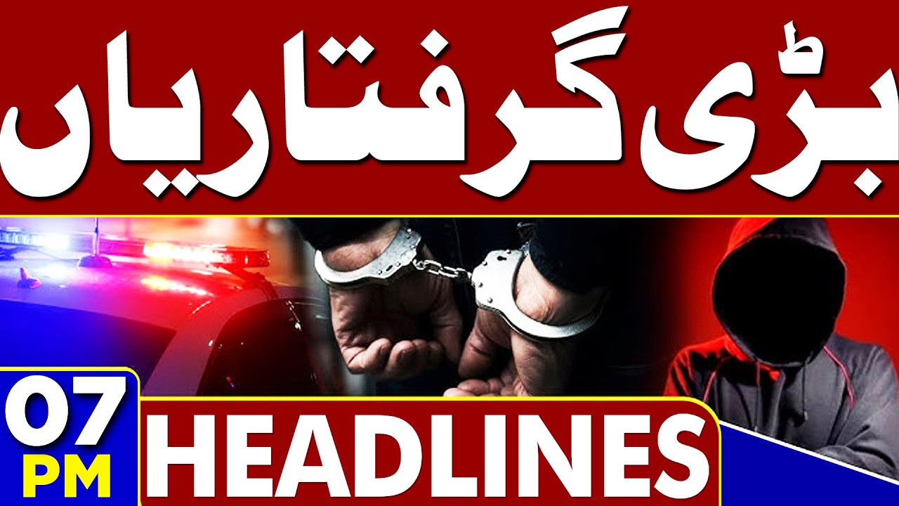 Gilgit Baltistan Elections 2026 | US-Iran War | Iran, Israel Strikes | Big Arrest | 07PM Headlines
