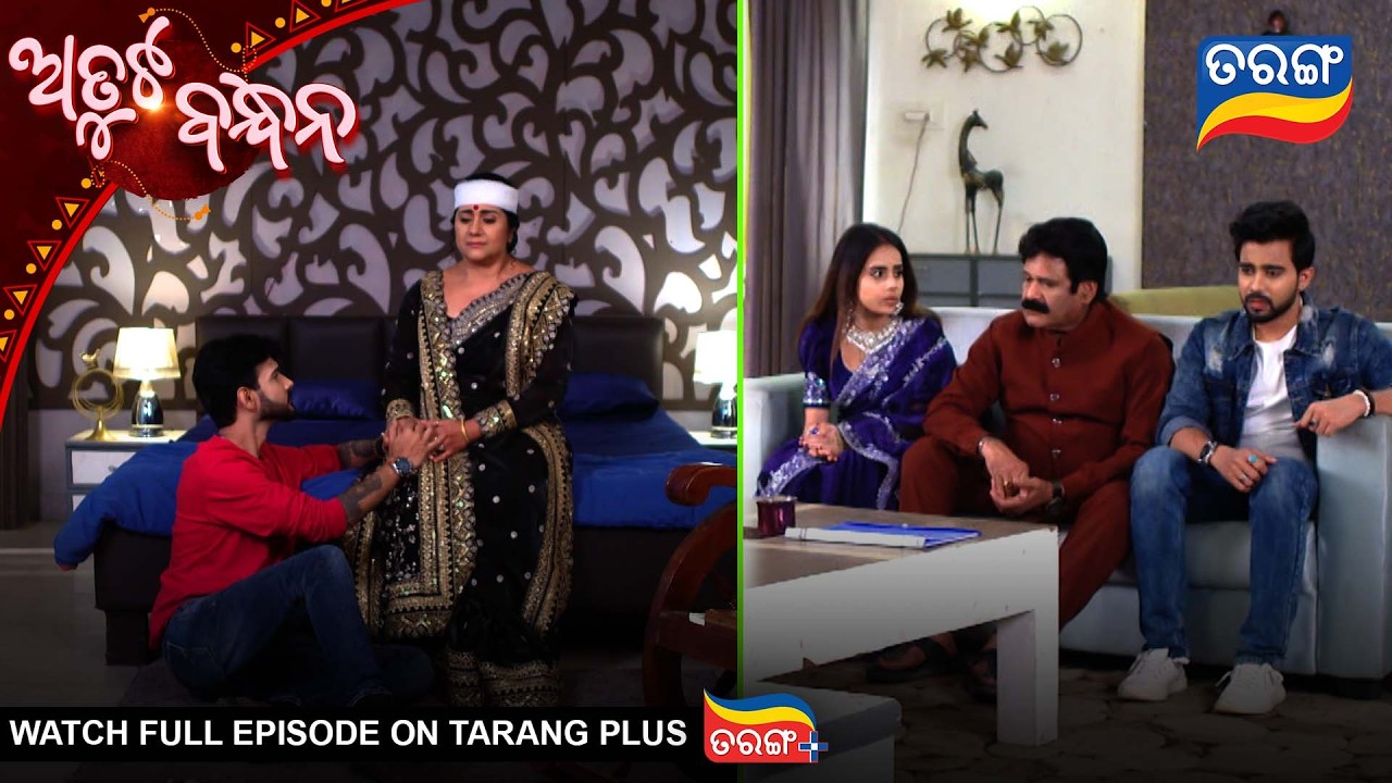 Atuta Bandhana | Best Scene |  Ep - 551 | 5th Jan 2026  | Tarang Tv | Tarang Plus