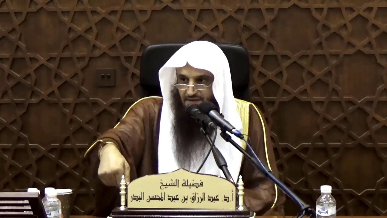 الرد على منكري حجية السنة | الشيخ عبد الرزاق البدر