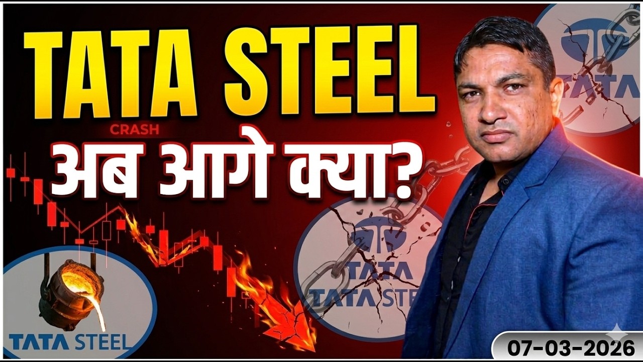 TATA STEEL Stock Analysis 2026 | Tata Steel Share Latest News | Target, Support & Resistance