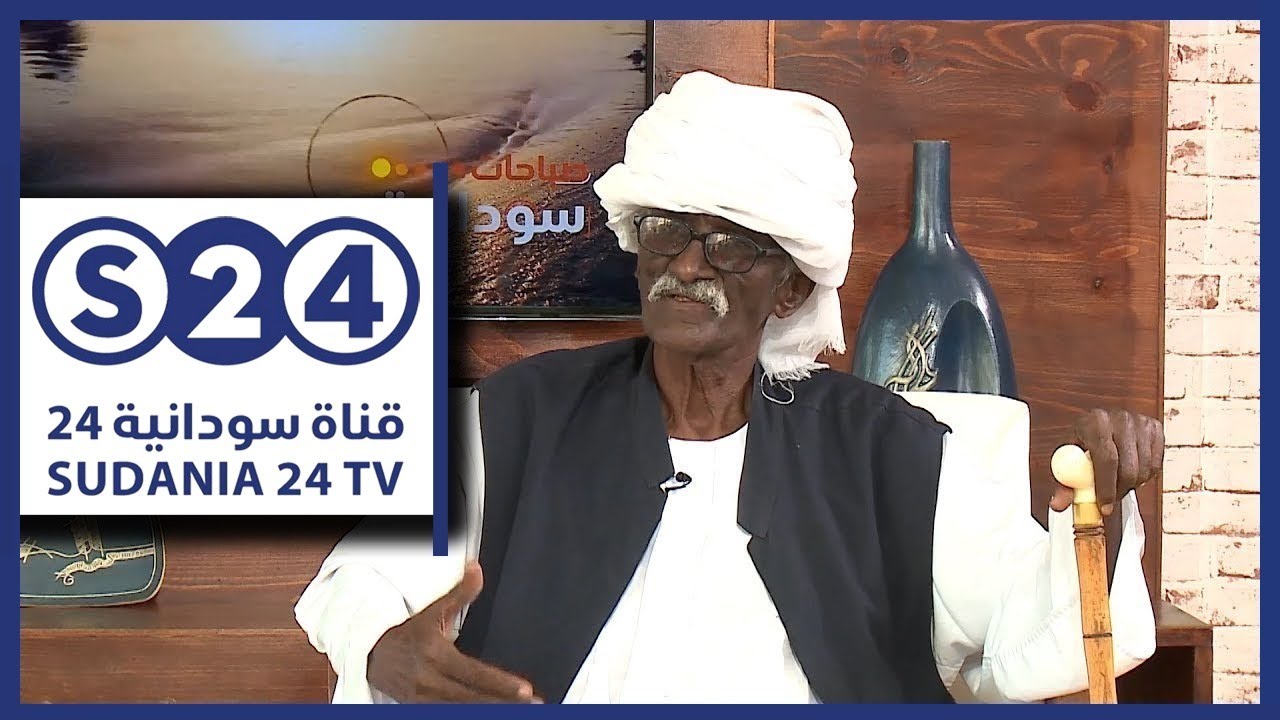 البجا .. عراقة الوجود والتقاليد  - صباحات سودانية