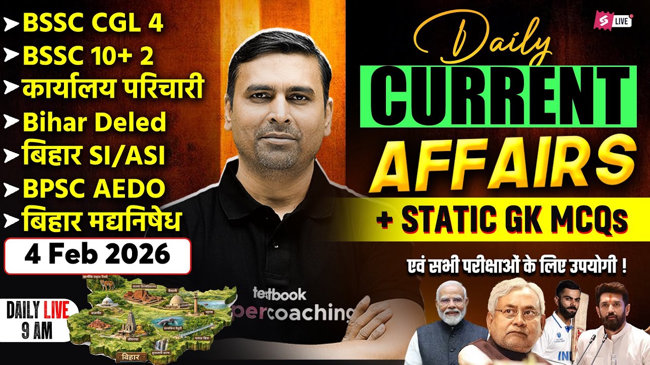 Daily Current Affairs Bihar | 4 Feb | Bihar Current Affairs 2026 | Current Affairs by Jitendra Sir