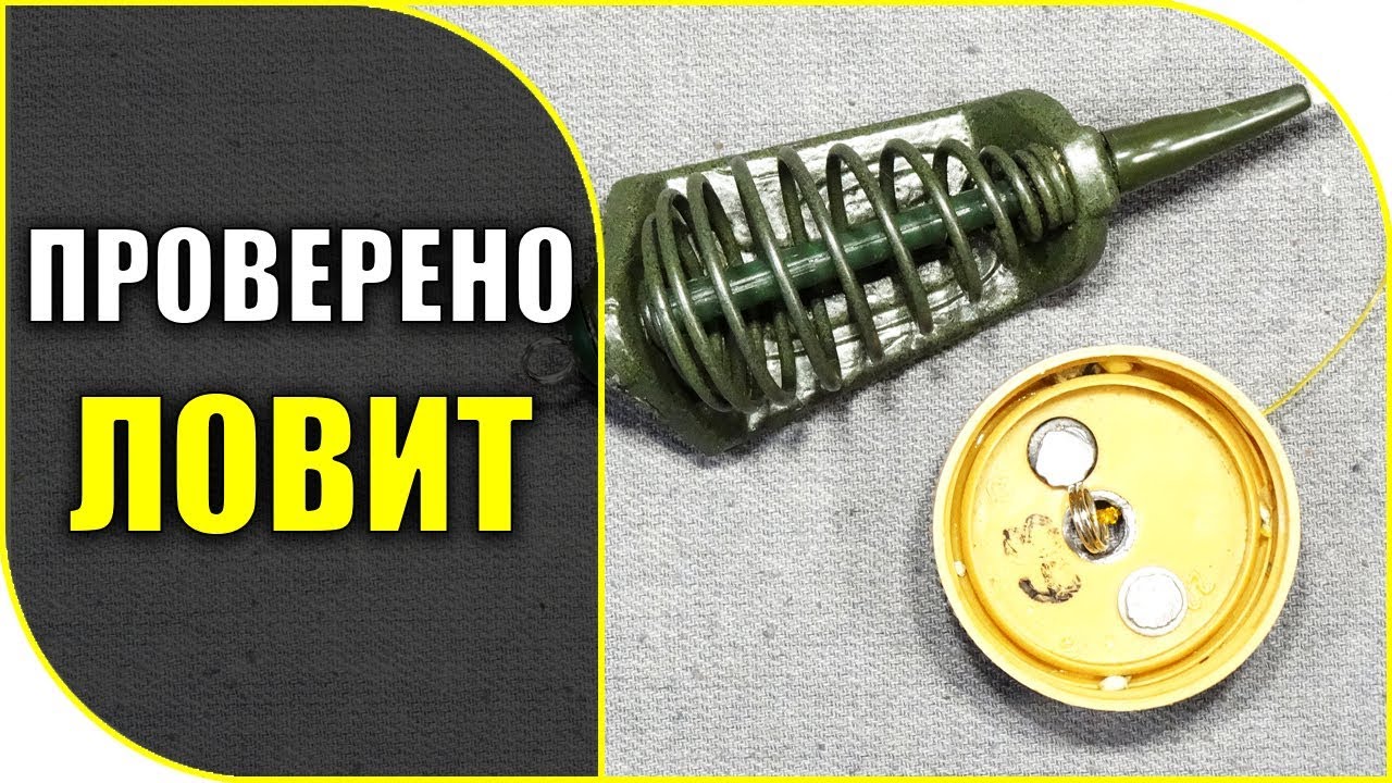 100% уловистый 👍 монтаж для донной ловли!