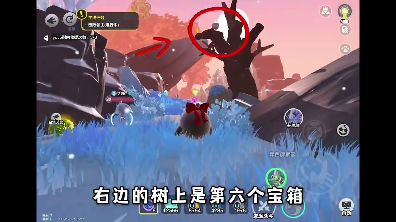 奥能山脊10个宝箱5个芯片全收集攻略 #蛋仔神奇艾比 #蛋仔派对 #蛋仔高玩小课堂 #蛋仔奇思妙想计划 #困蛋唤醒计划