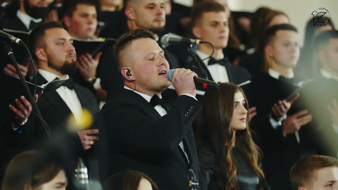 Чудовий Господь - 