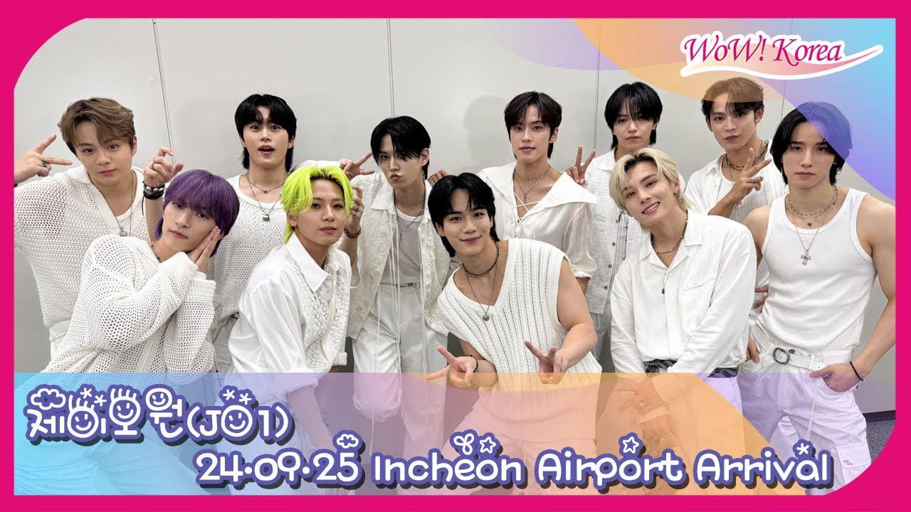 [LIVE] 제이오원(JO1), 9TH SINGLE「WHERE DO WE GO」の発売を前に再び韓国に入国する赤ちゃん王子たち [Incheon Airprot Arrival]